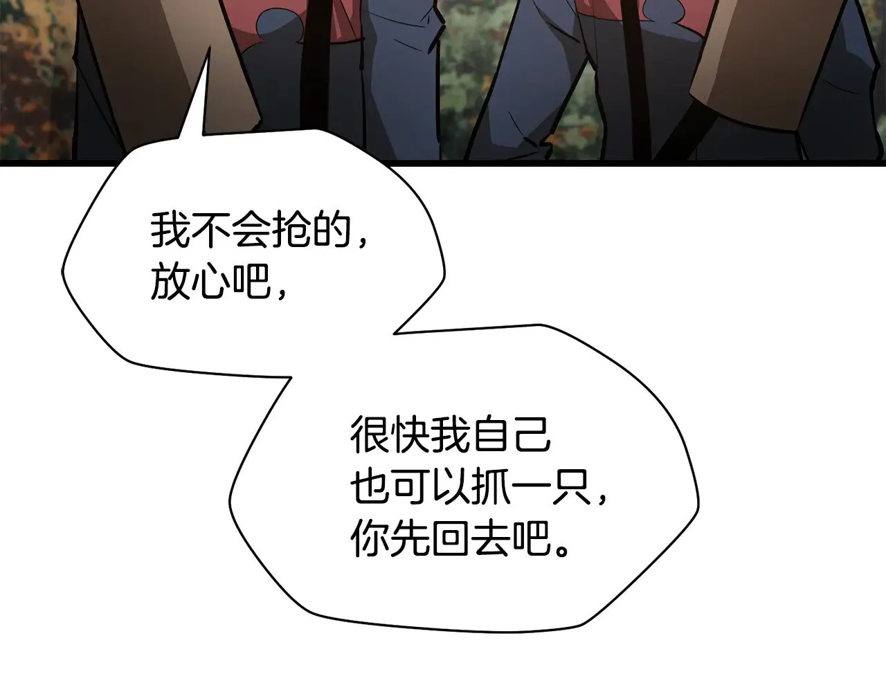 第70话 一场救人风波194