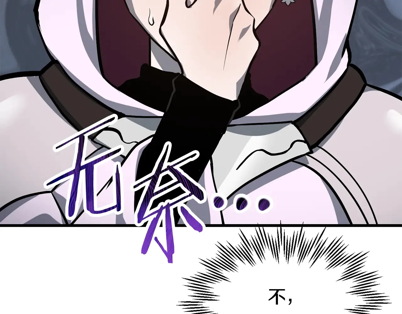第55话 四人小队初成39