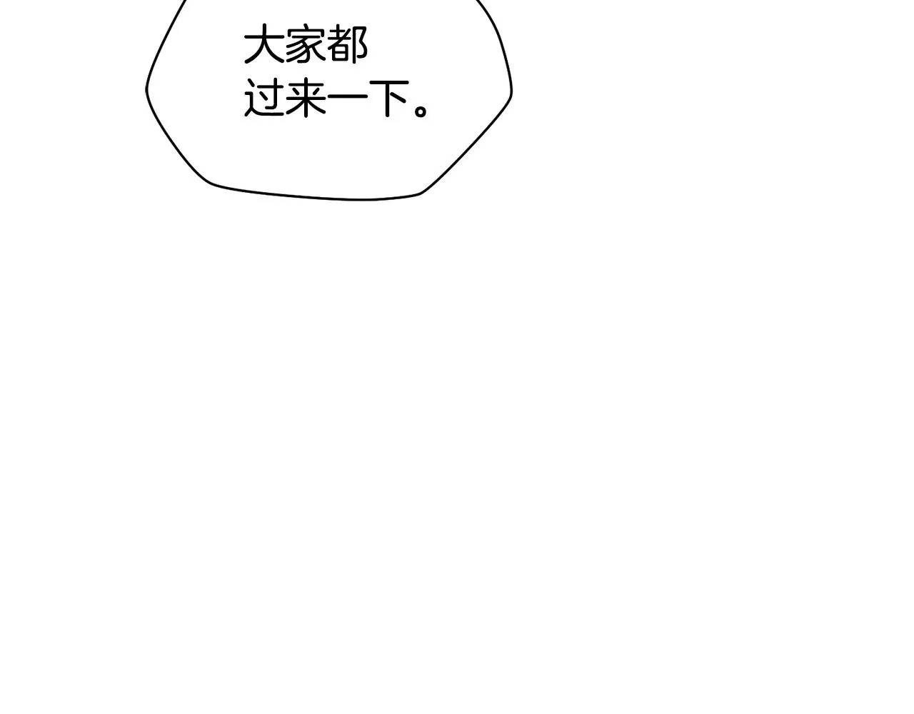 第73话 同心协力67