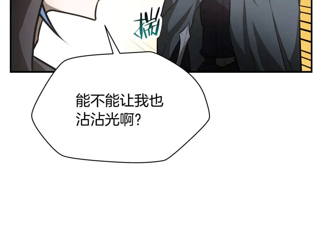 第48话 嫌犯居然越狱了140