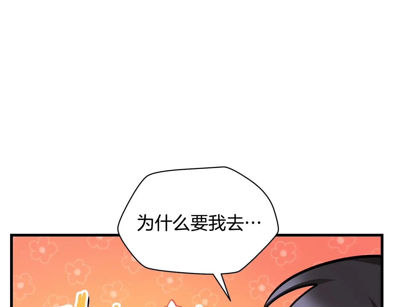第54话 第一次喝酒62