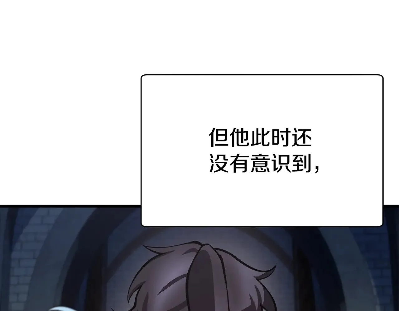 第65话 准备野营236