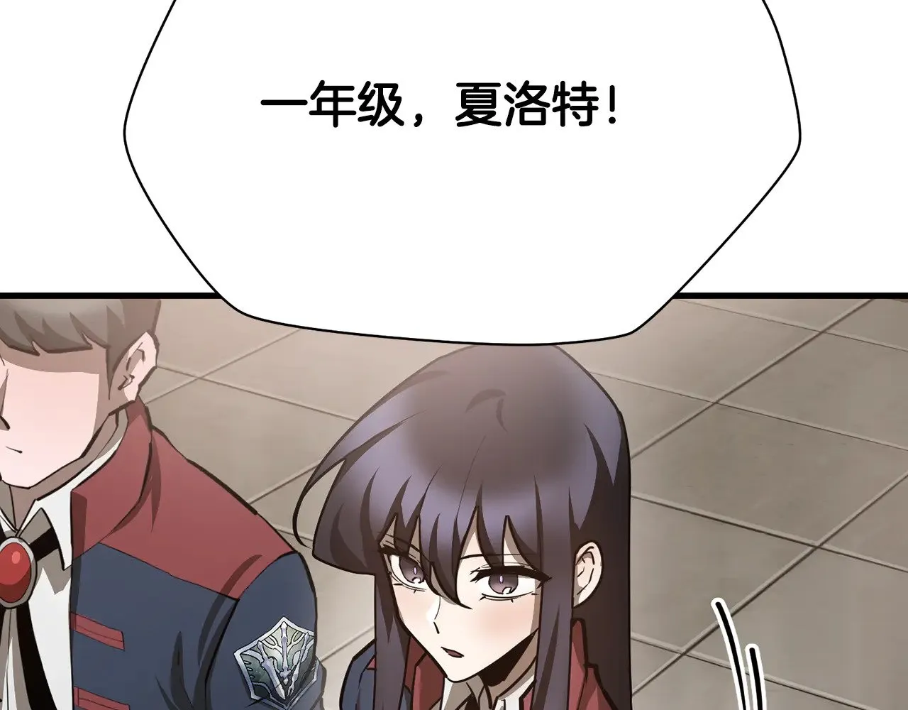 第58话 新生来了71
