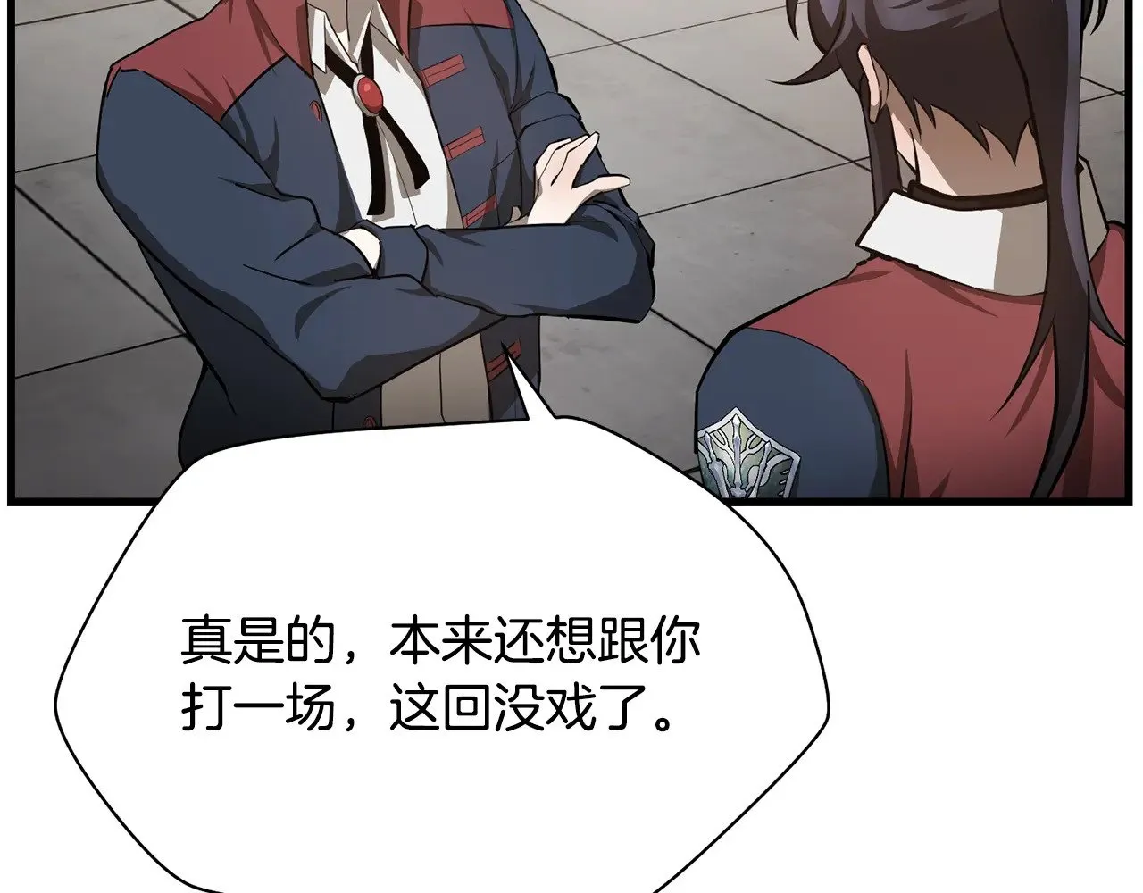 第57话 与一年级的对战183