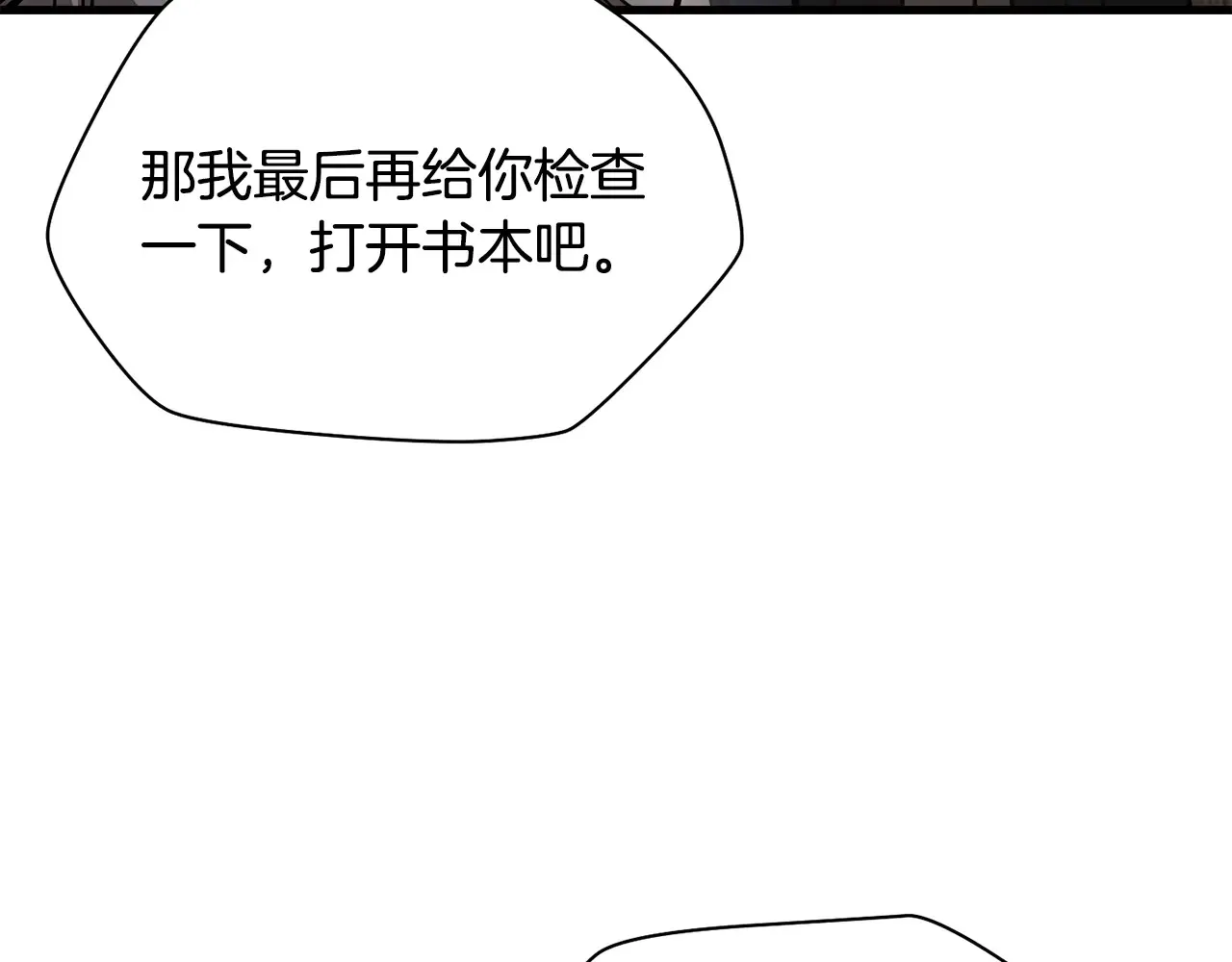 第63话 积极备考115