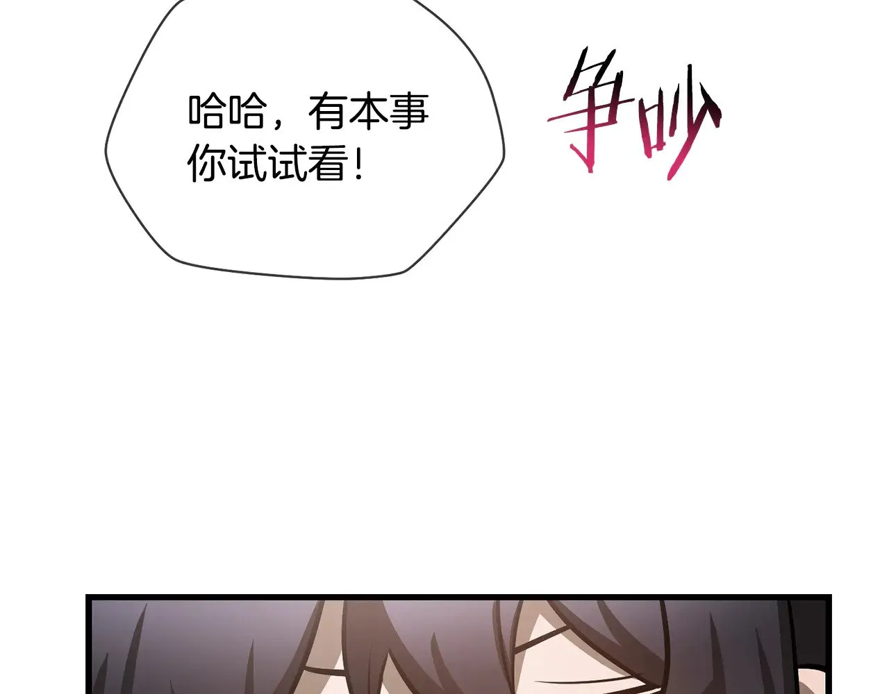 第63话 积极备考140