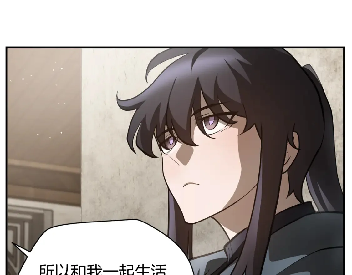 第41话 新的室友184