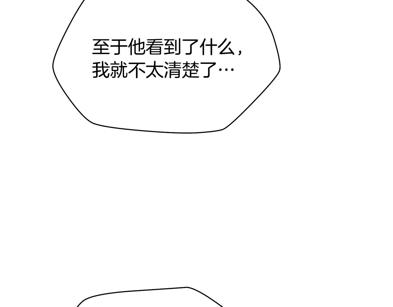 第70话 一场救人风波181