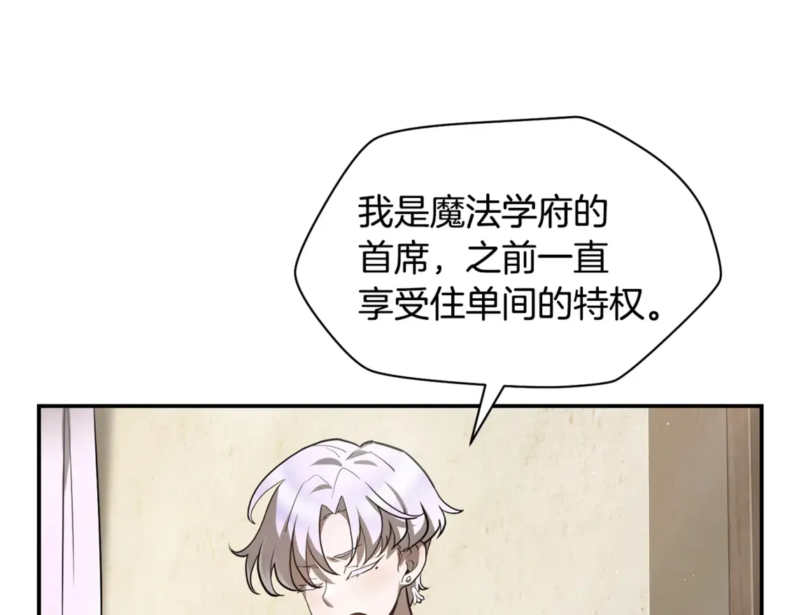 第41话 新的室友172