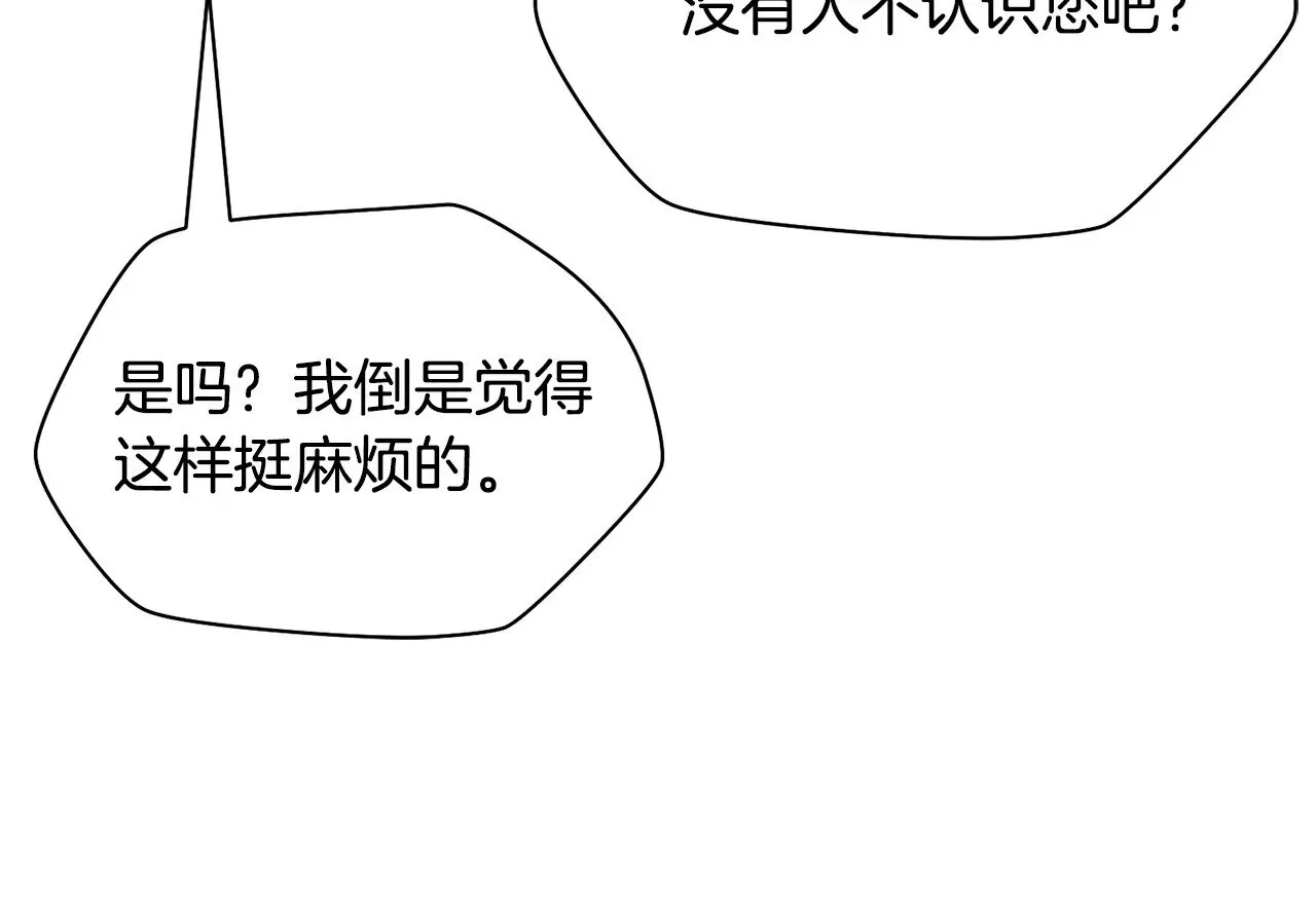第61话 警惕周围的女孩子63