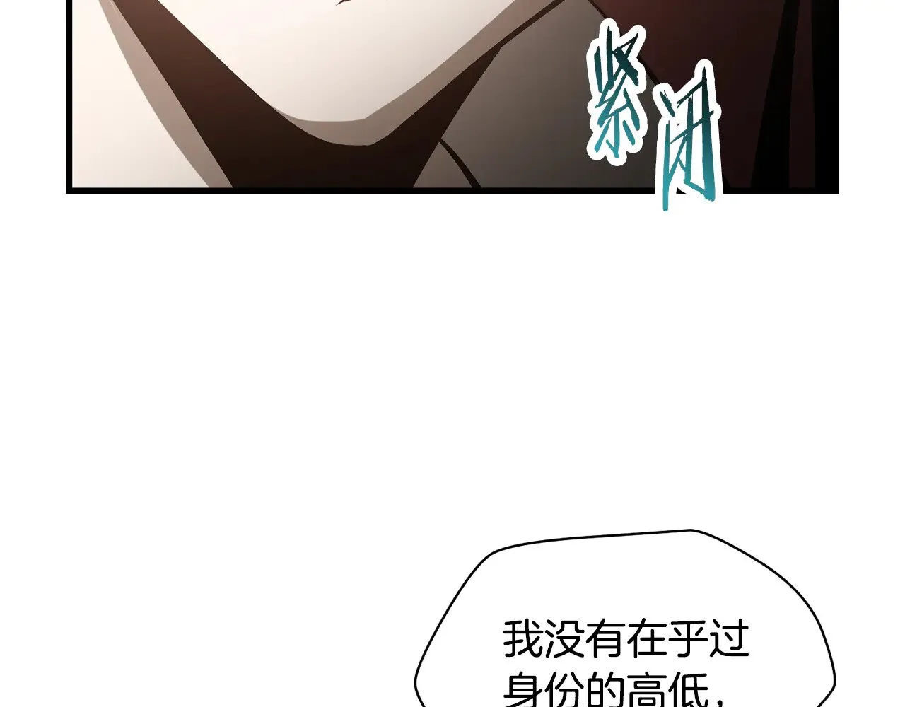 第59话 胜负已分72