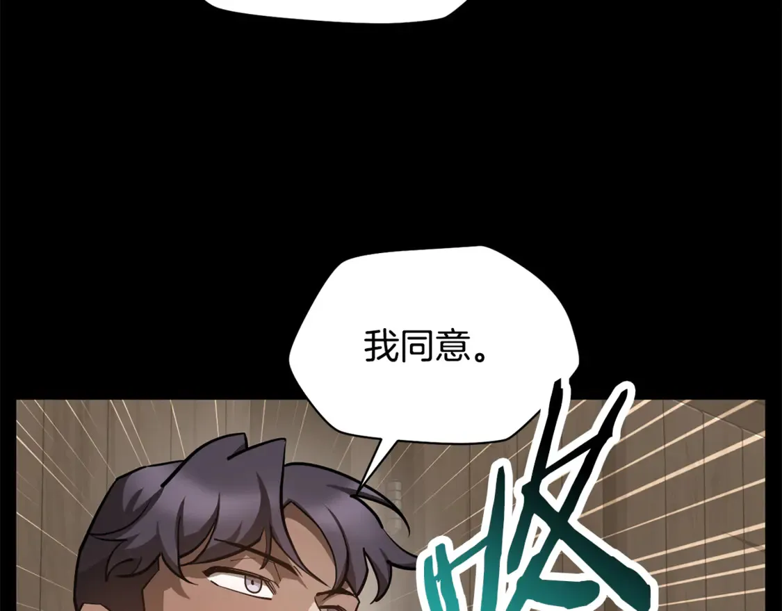 第50话 打得你满地找牙77
