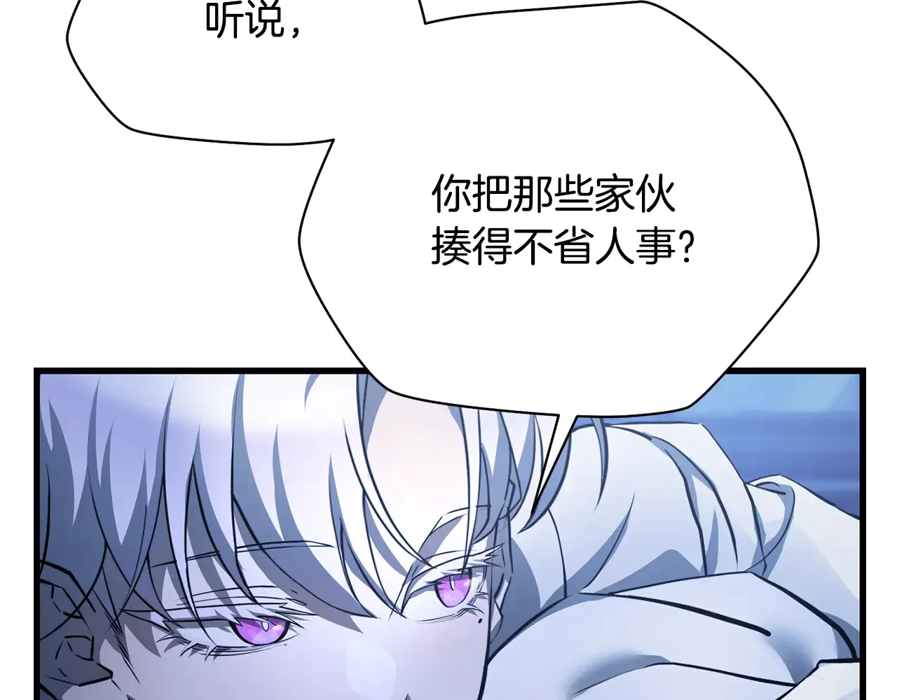 第53话 平等的人际关系75
