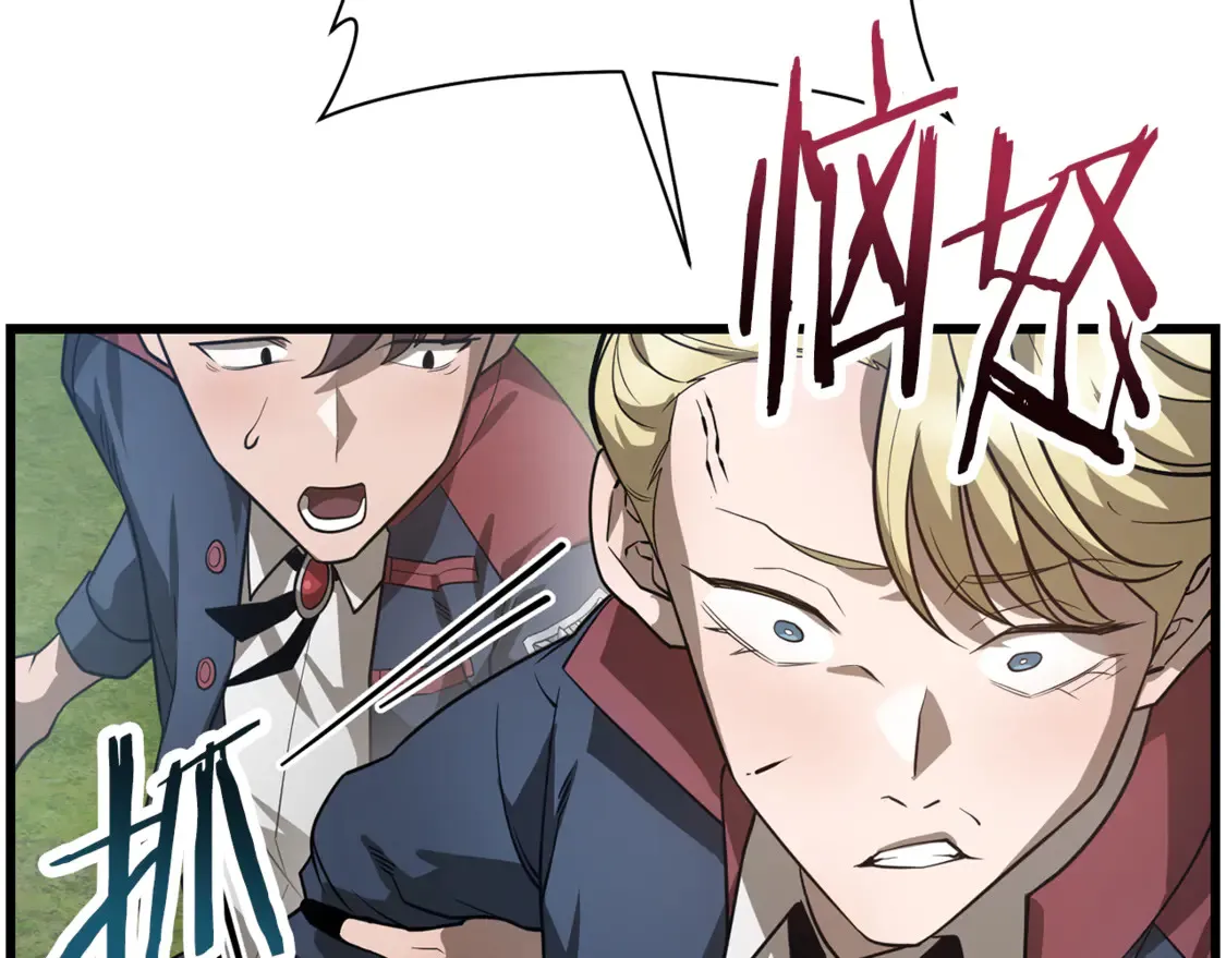 第43话 剑术学府的疯狗21