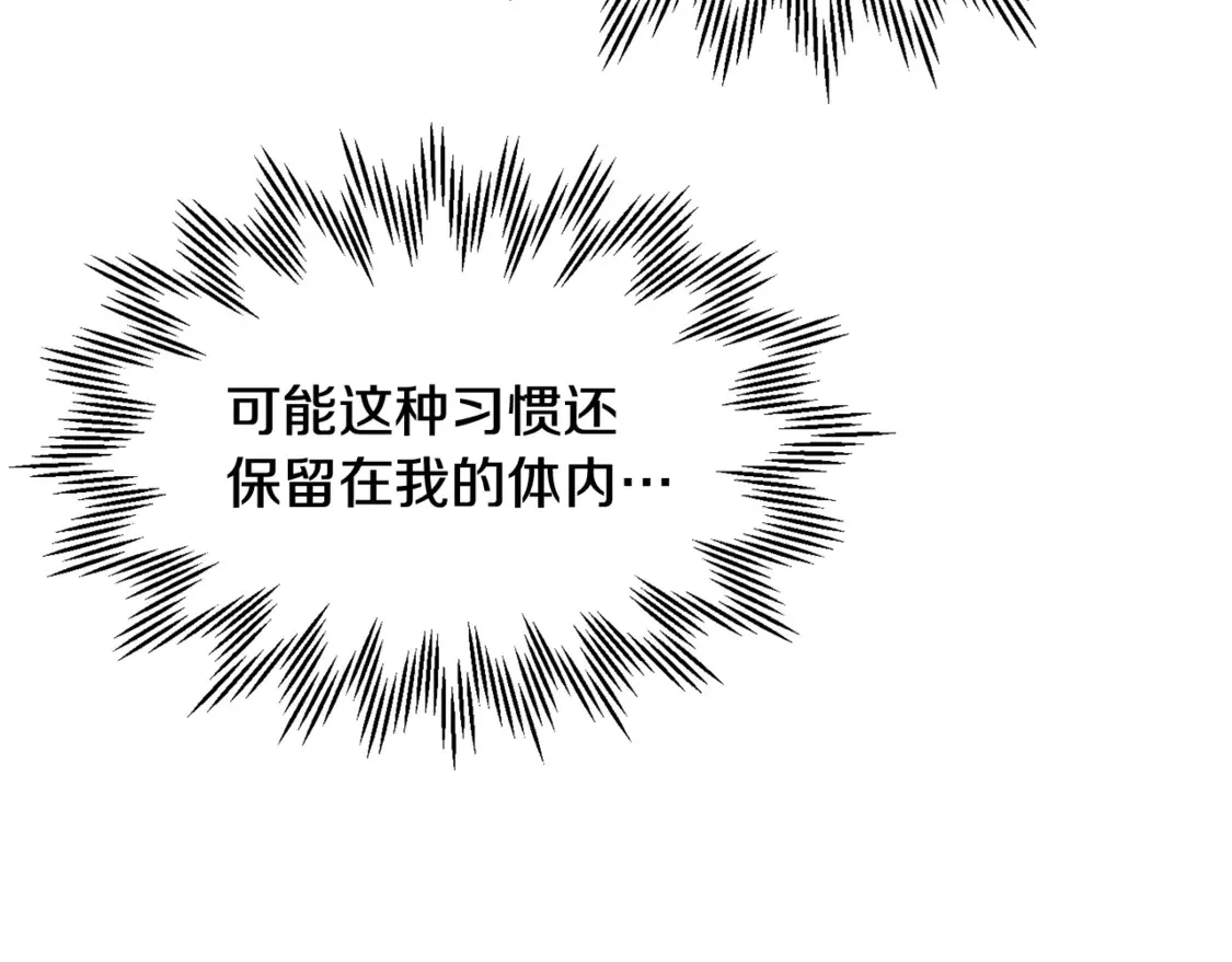 第46话 遭遇暗杀17