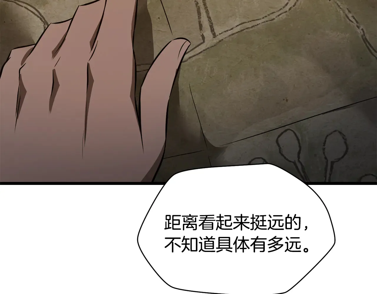 第74话 分头行动197