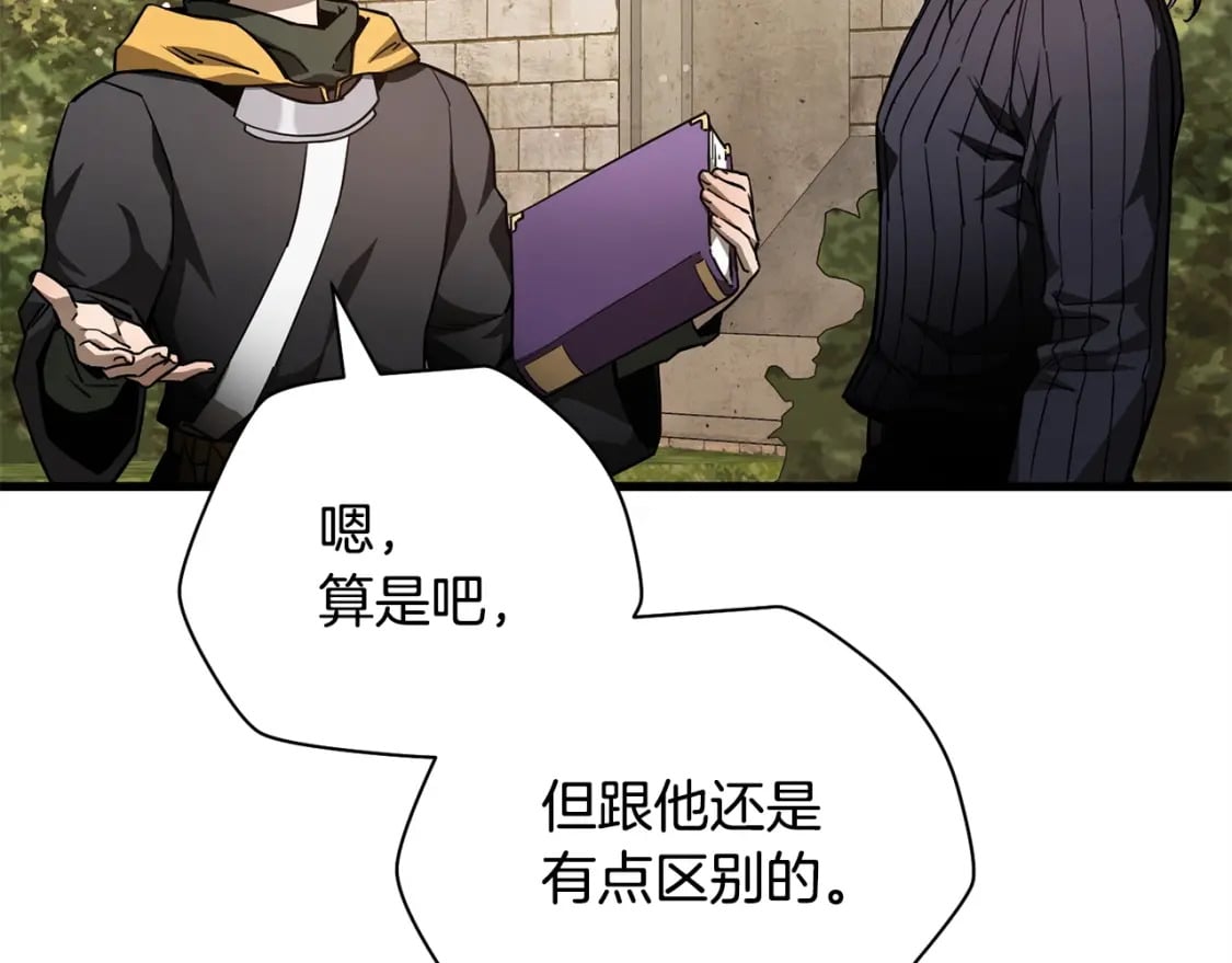第36话 我上来就是一拳！130