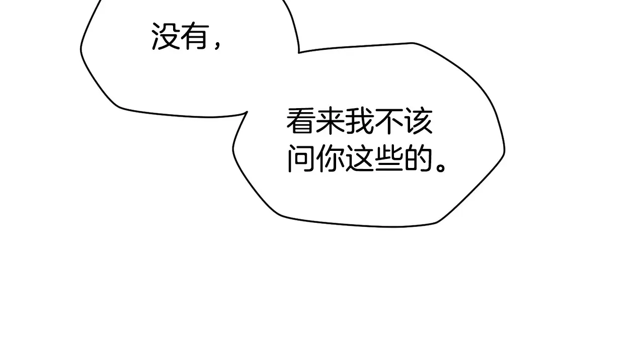 第51话 暴虐144