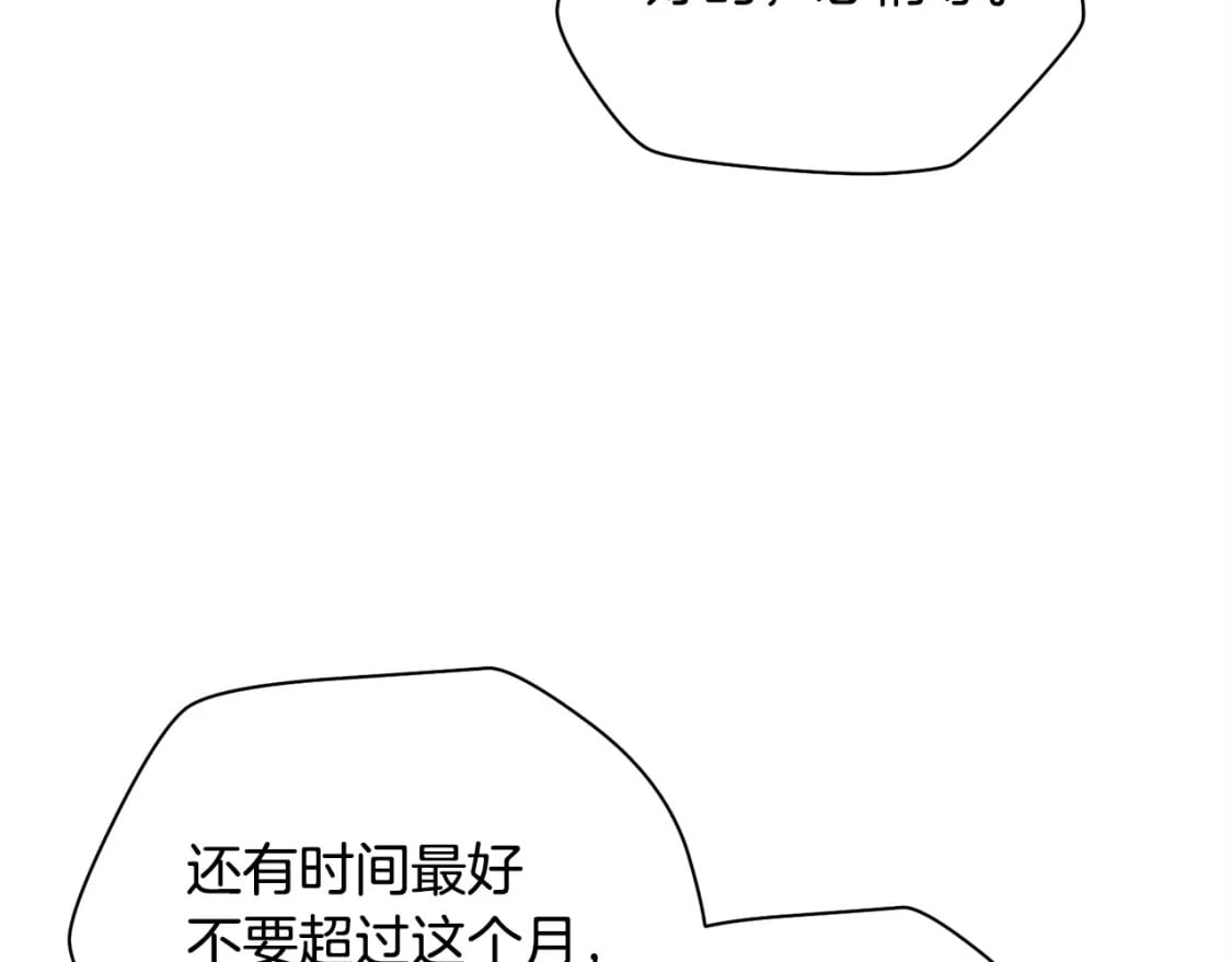 第36话 我上来就是一拳！81