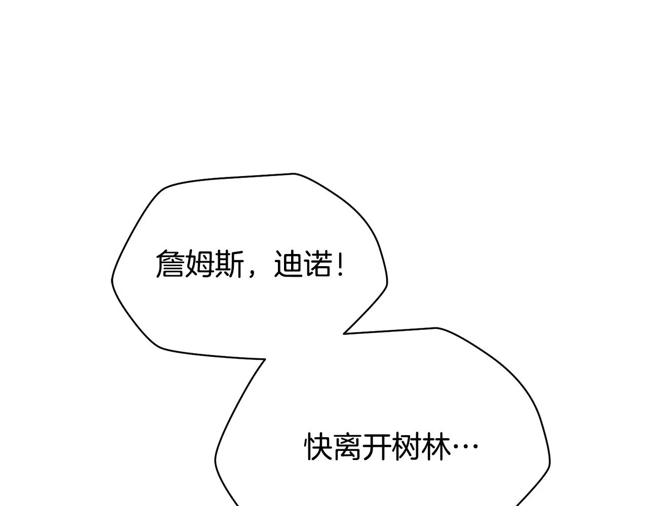 第73话 同心协力225