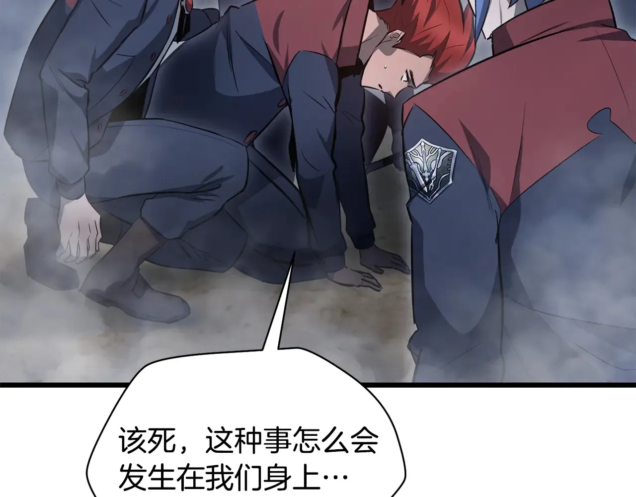 第74话 分头行动58