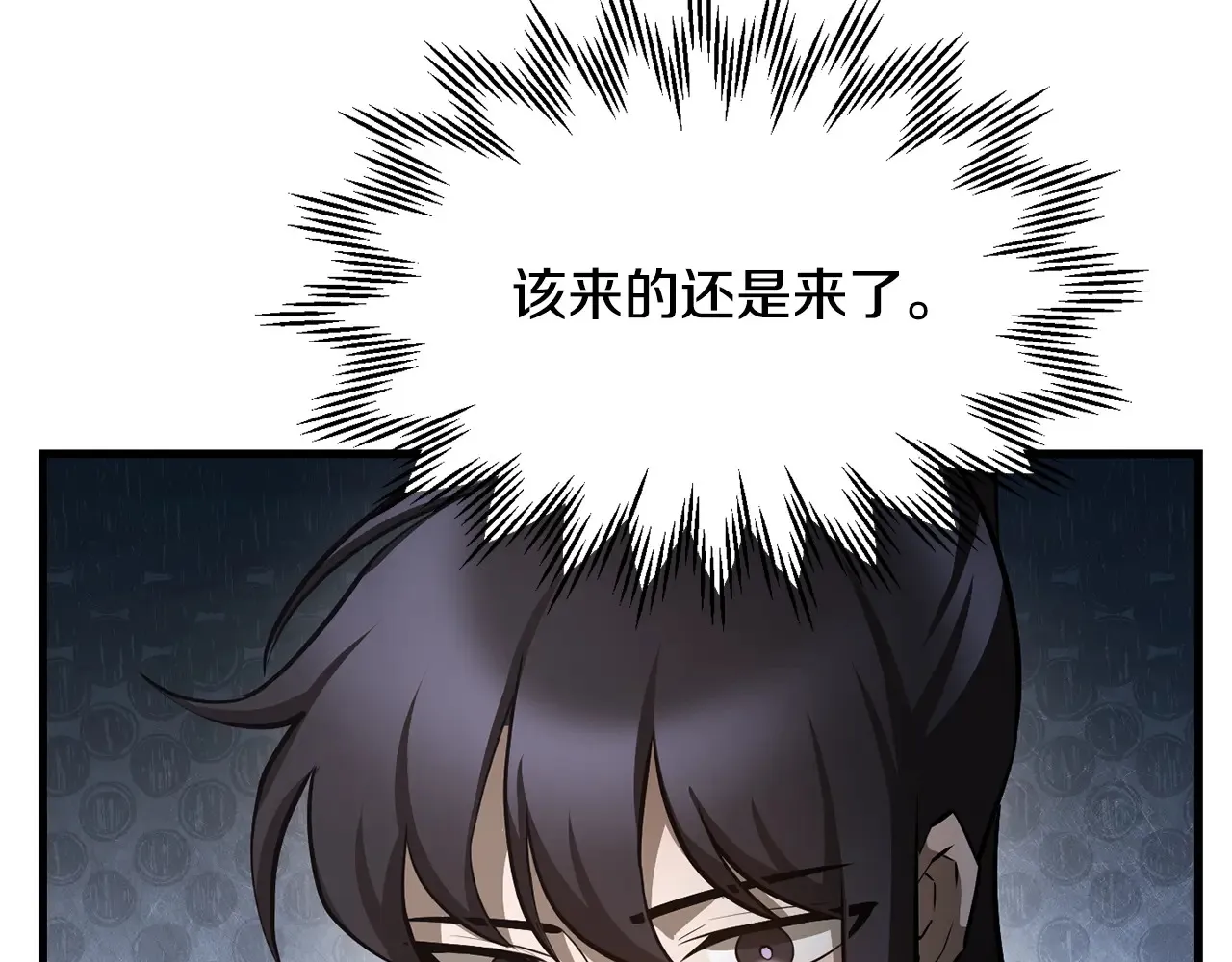 第54话 第一次喝酒12