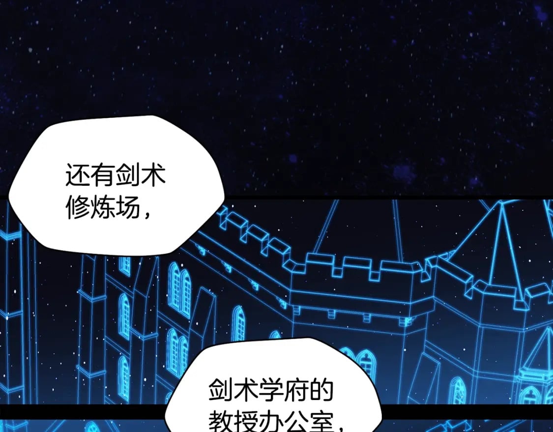 第37话 有线索了！106