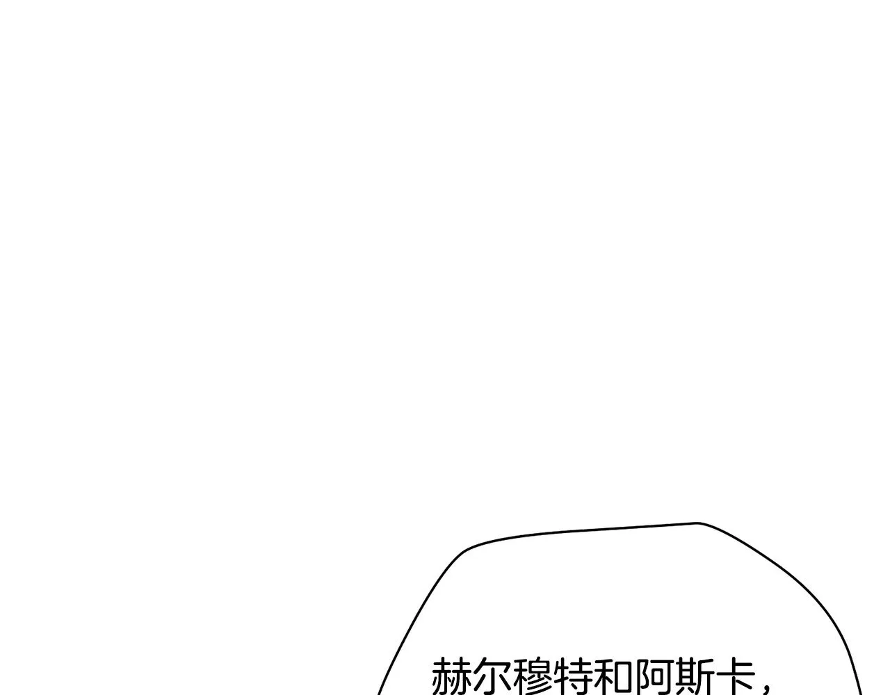 第70话 一场救人风波185