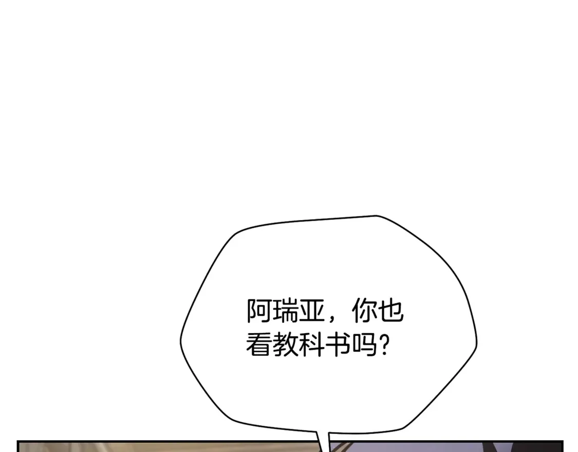 第49话 借钱买书166