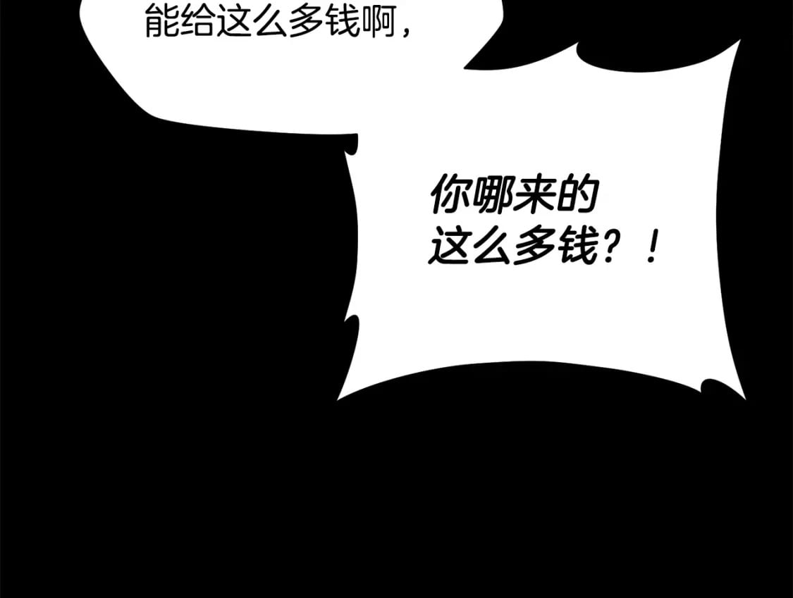 第36话 我上来就是一拳！58