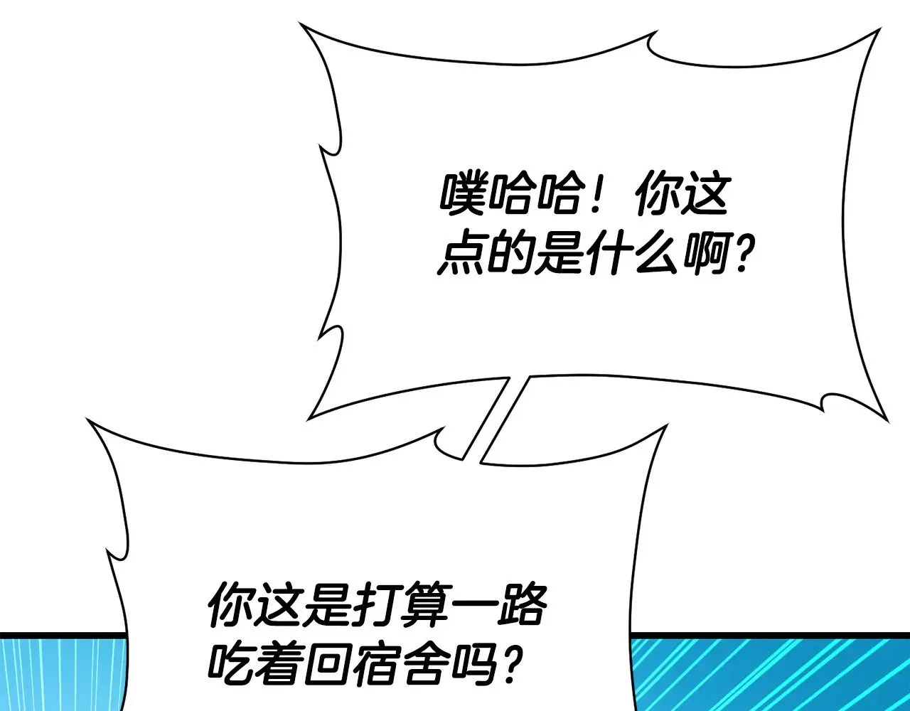 第62话 剑拔弩张122