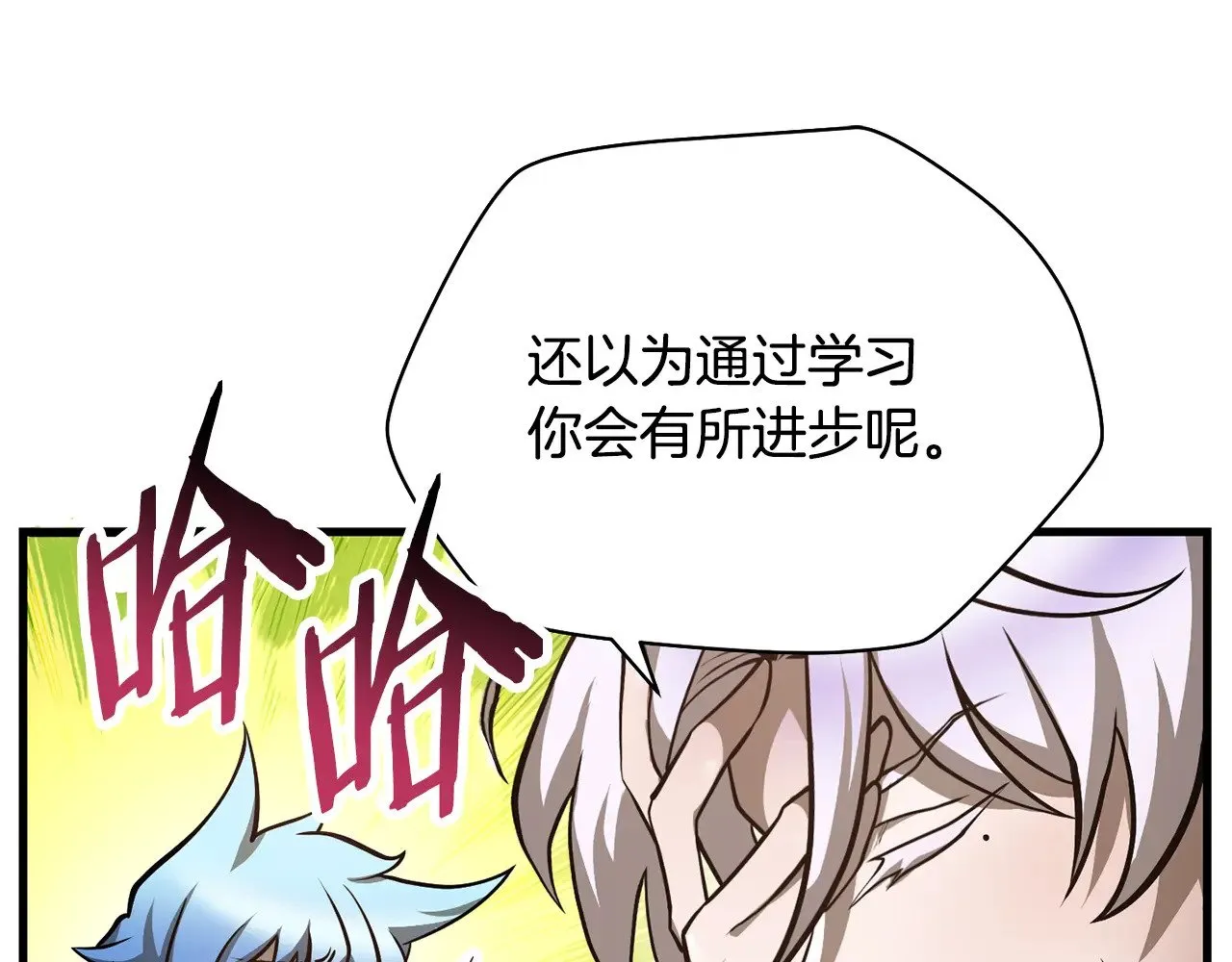 第57话 与一年级的对战18