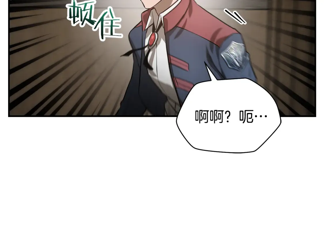 第44话 有仇必报204
