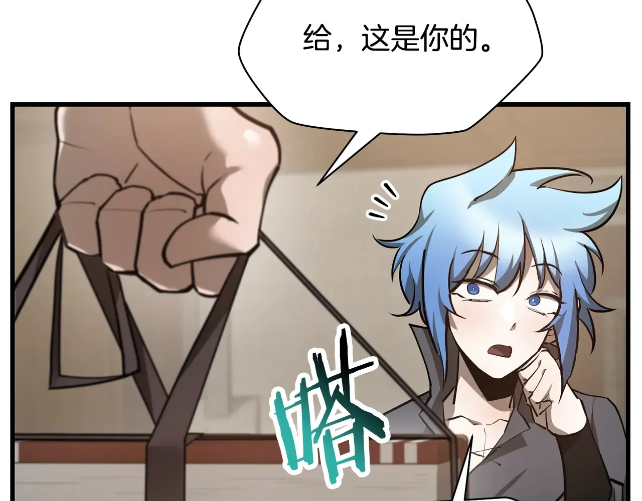 第54话 第一次喝酒79