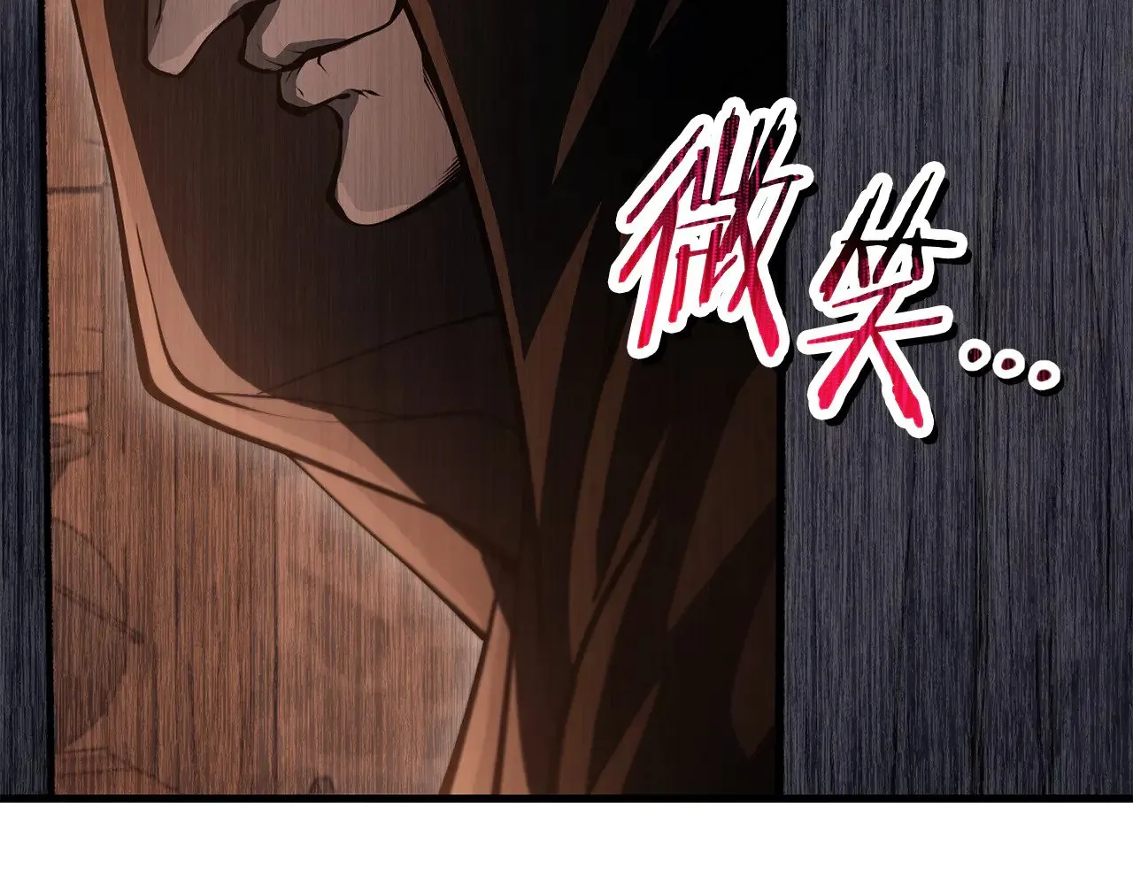 第68话 找到你了194
