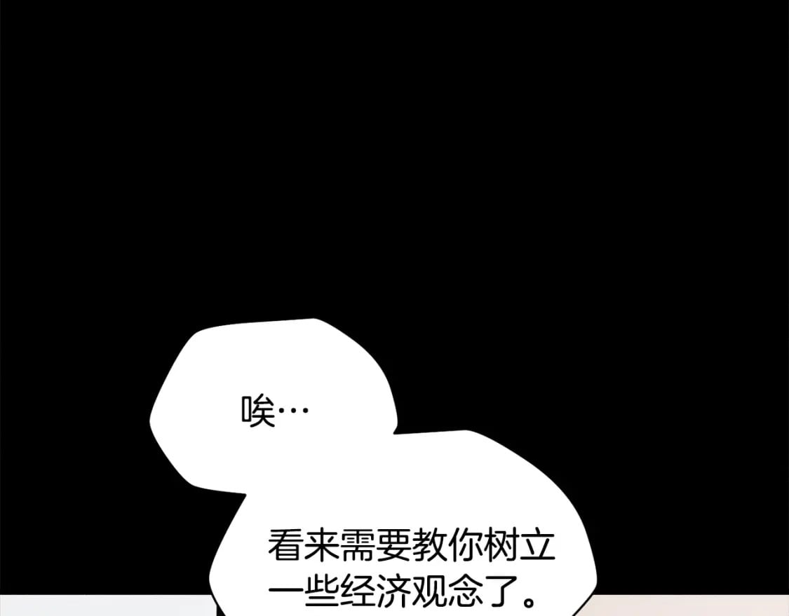 第36话 我上来就是一拳！63