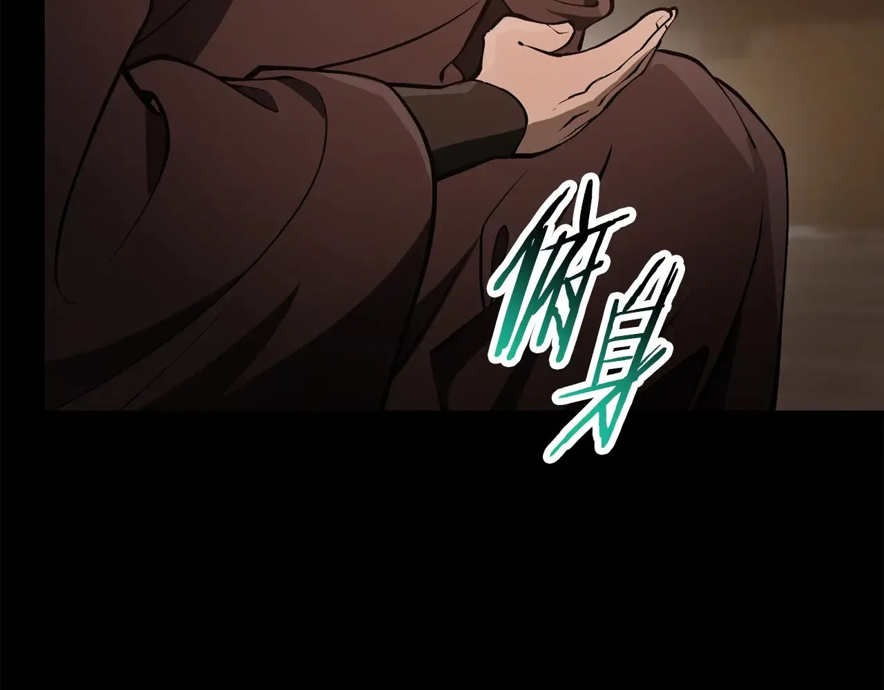 第66话 消失的马6