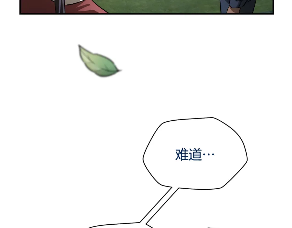 第42话 这难道是校园霸凌？180