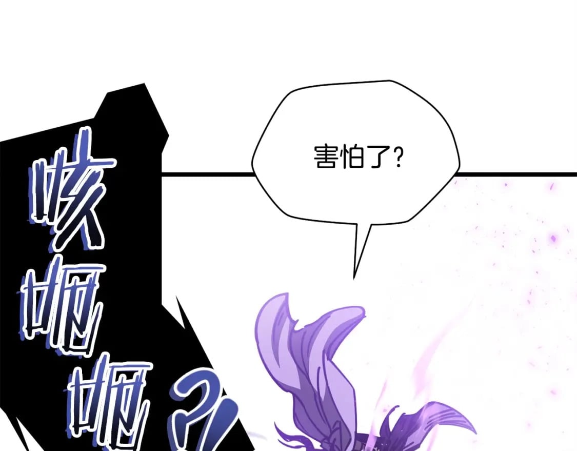 第39话 降伏精灵212