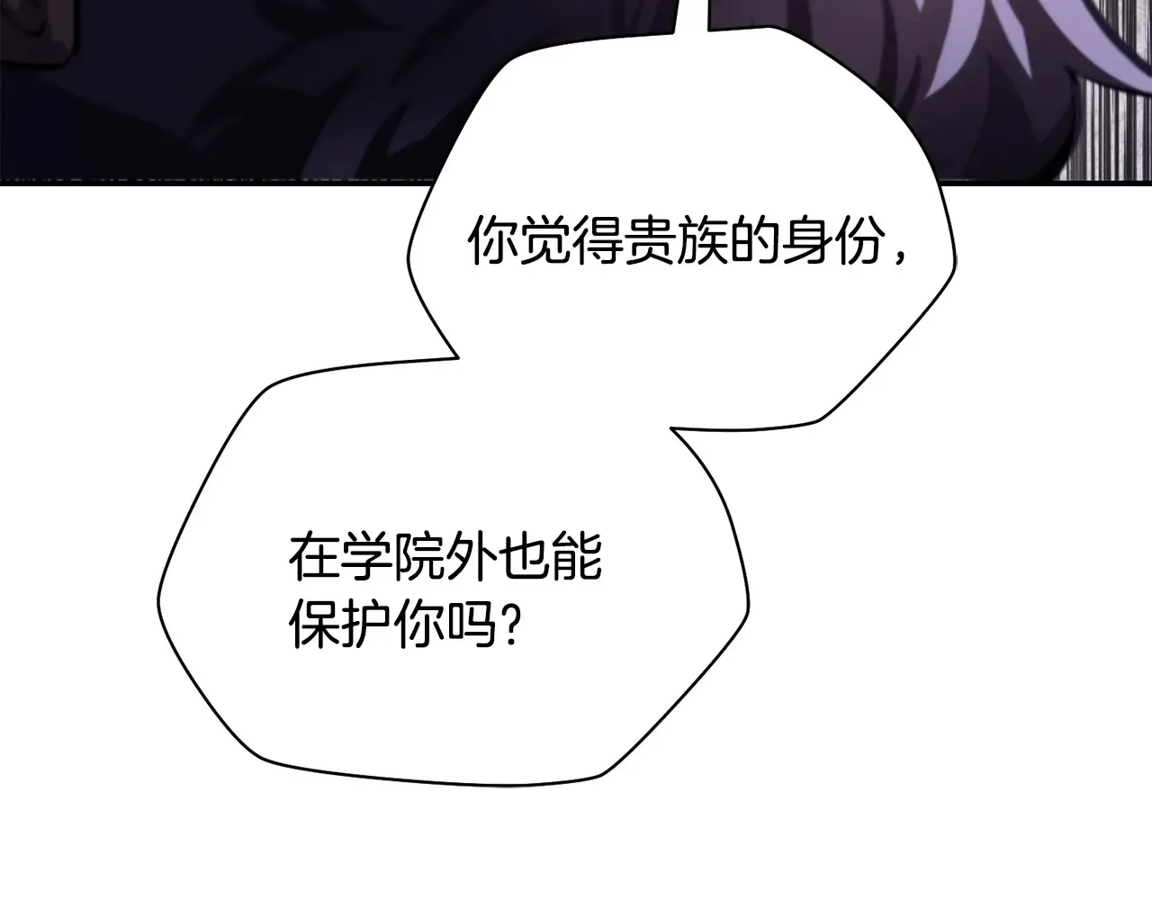 第51话 暴虐192