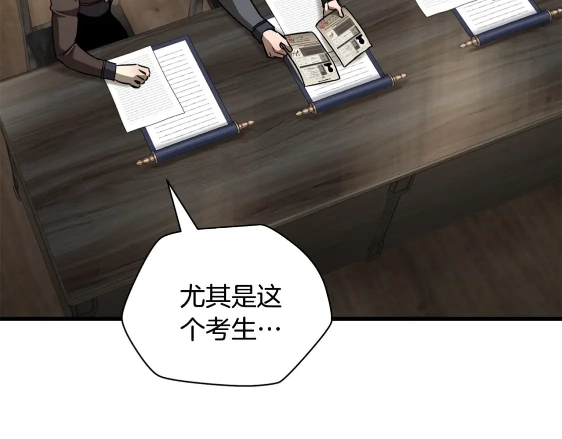 第36话 我上来就是一拳！3