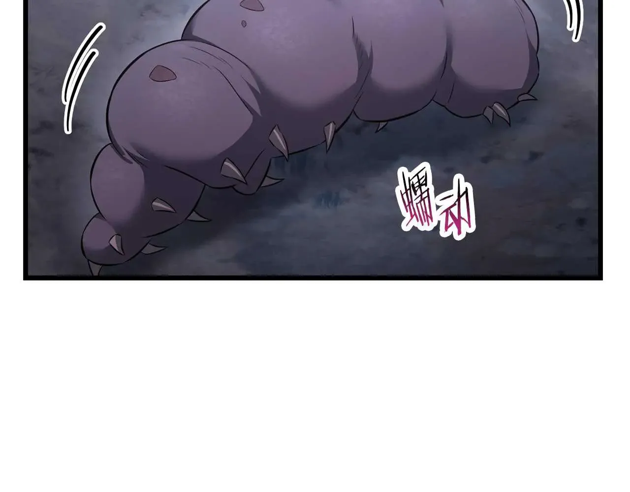 第72话 谁才是捕猎者215
