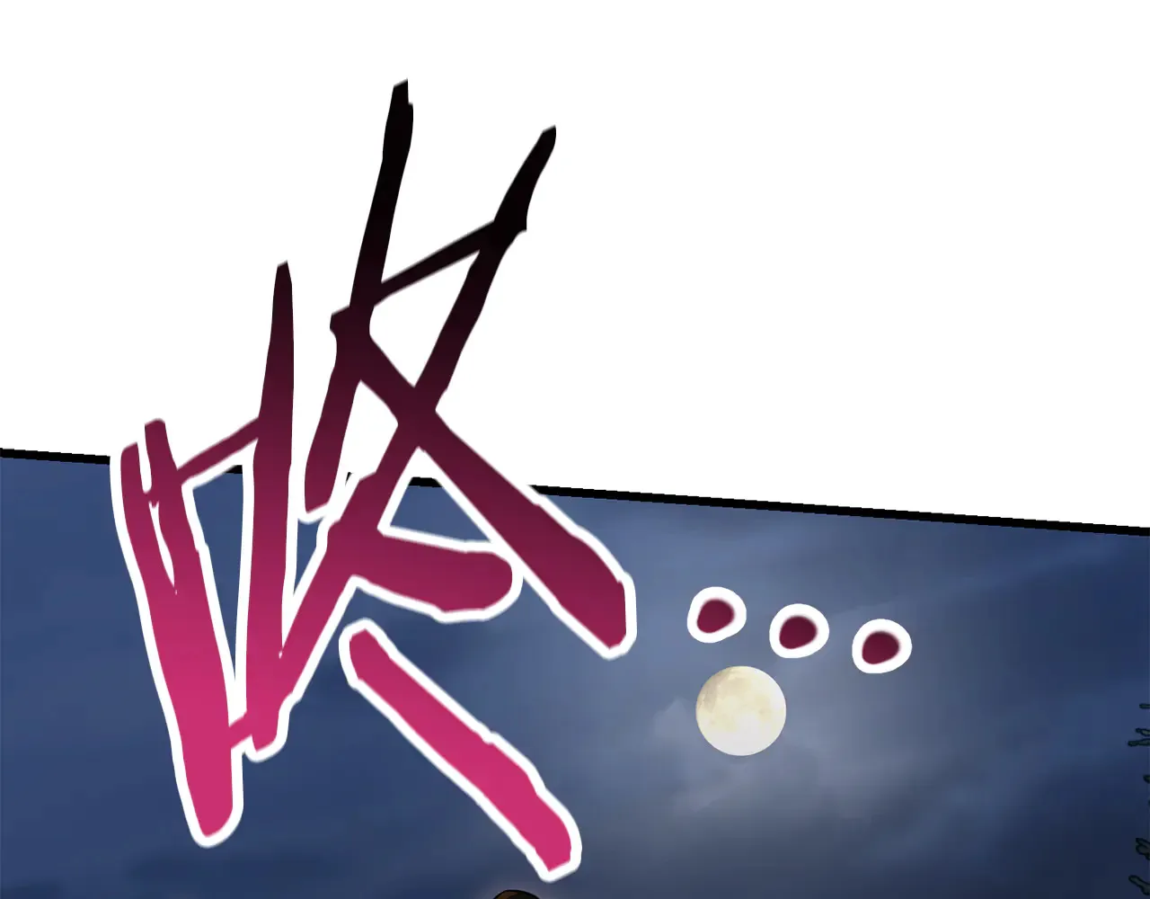 第74话 分头行动151