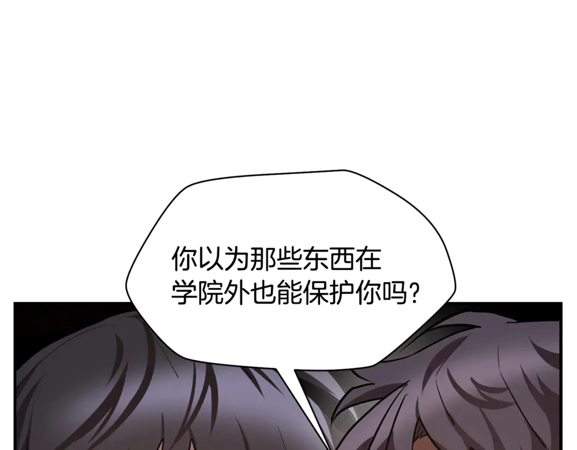 第42话 这难道是校园霸凌？152
