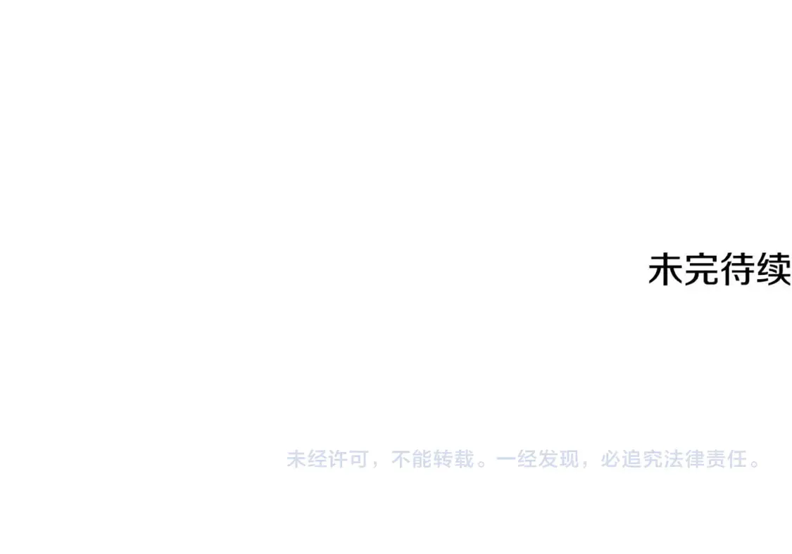 第42话 这难道是校园霸凌？185