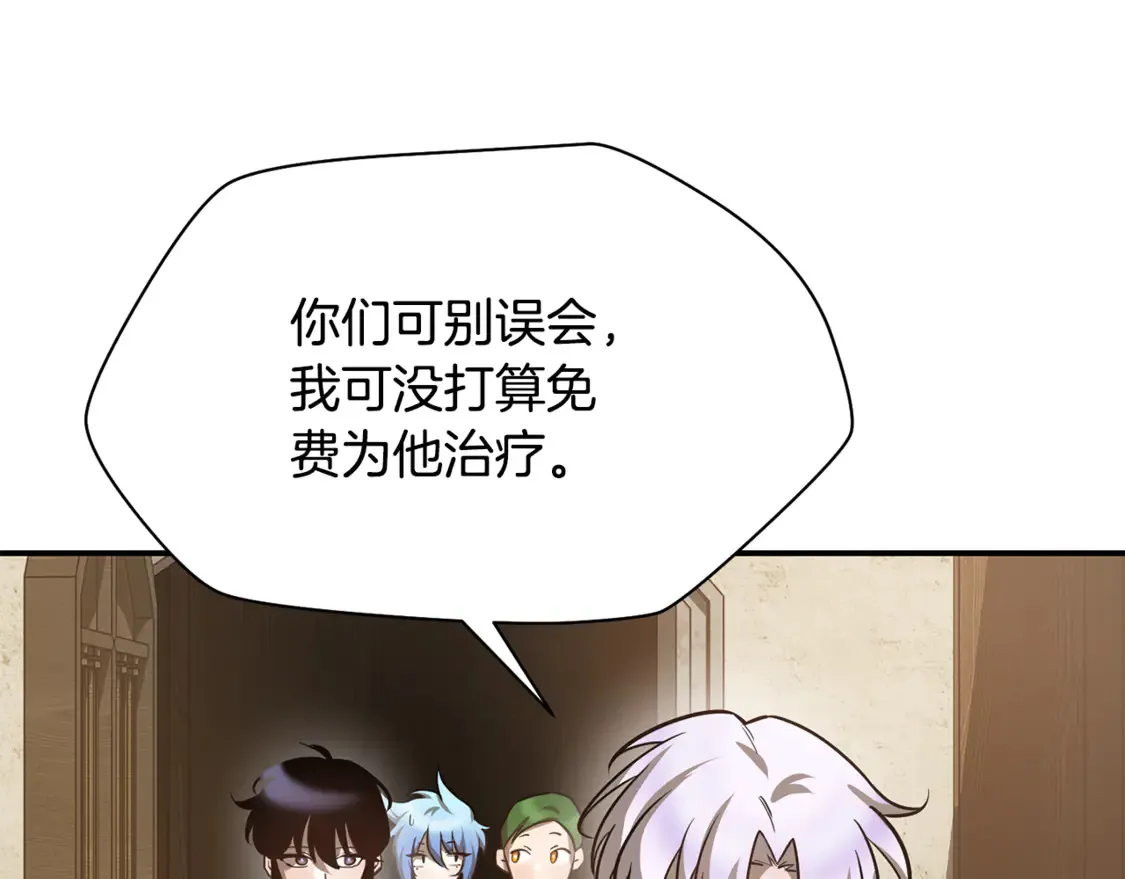 第47话 一个承诺184