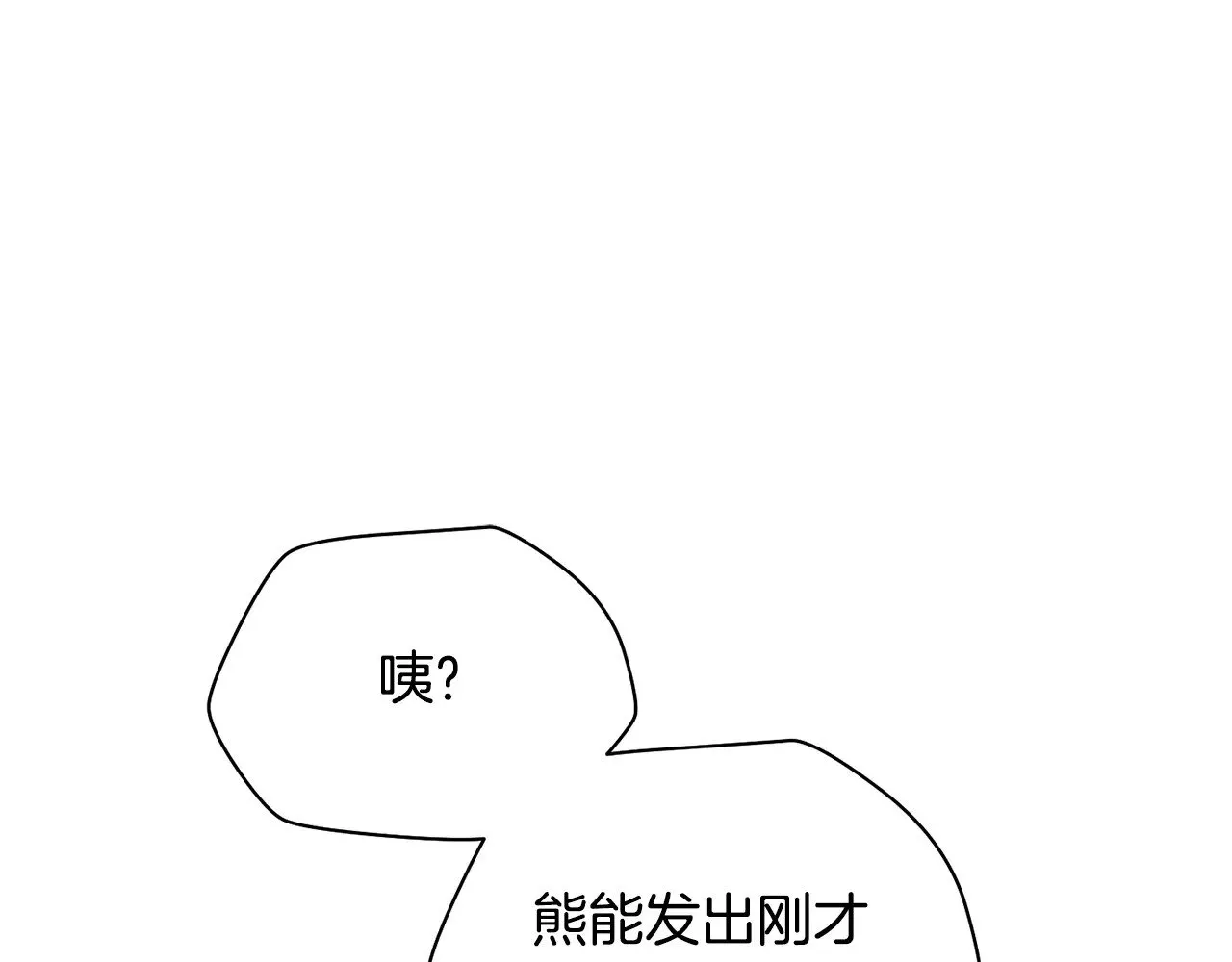 第69话 狩猎开始217