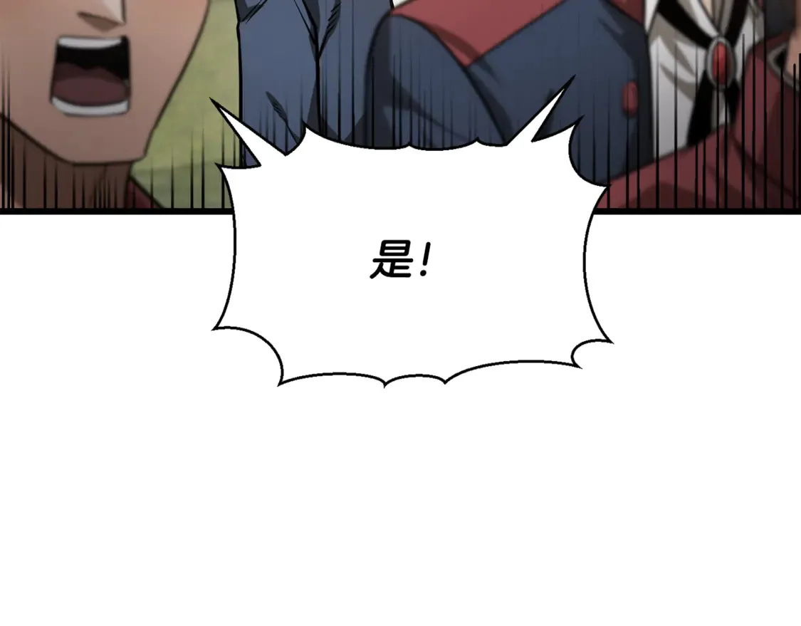 第42话 这难道是校园霸凌？81