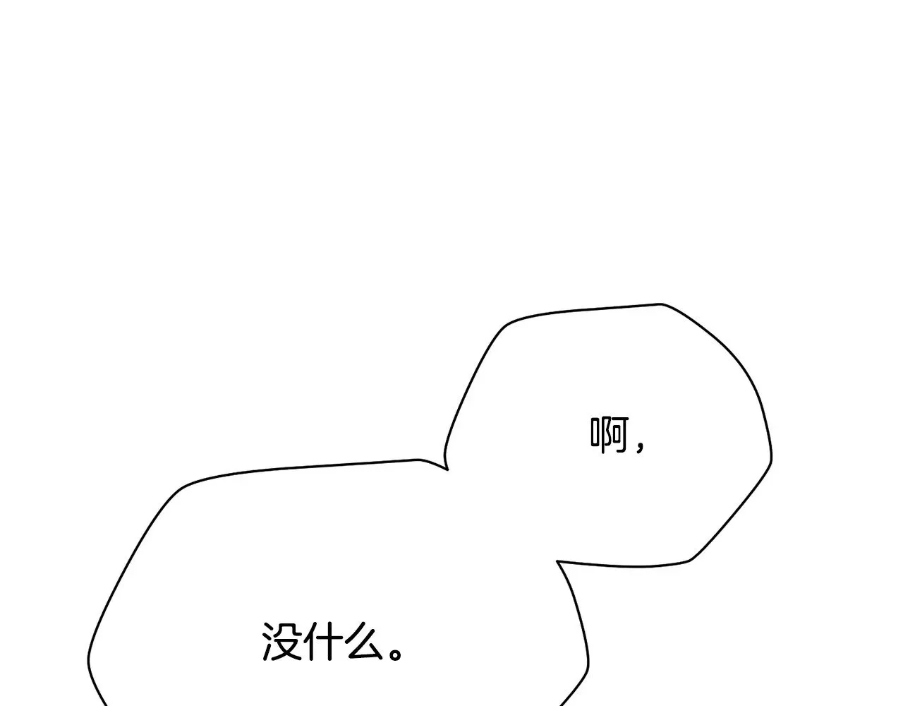 第61话 警惕周围的女孩子56