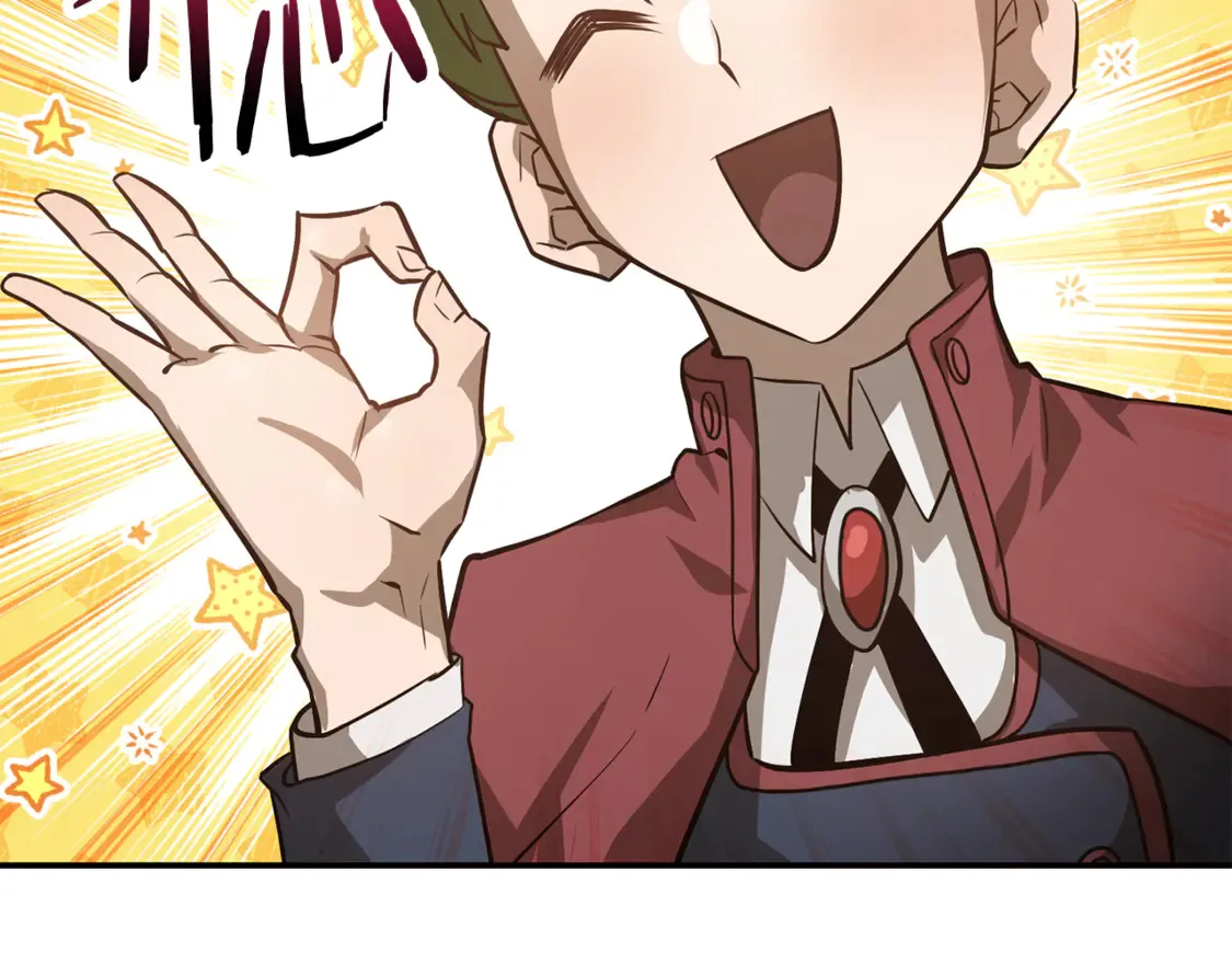 第45话 暗中出手131